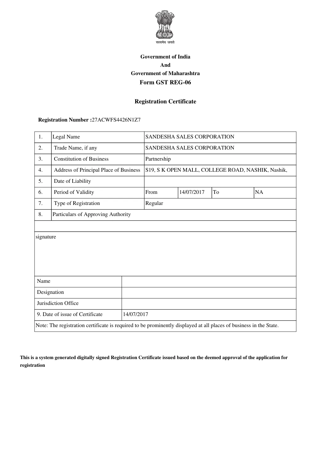 GST registration certificate (page 1)