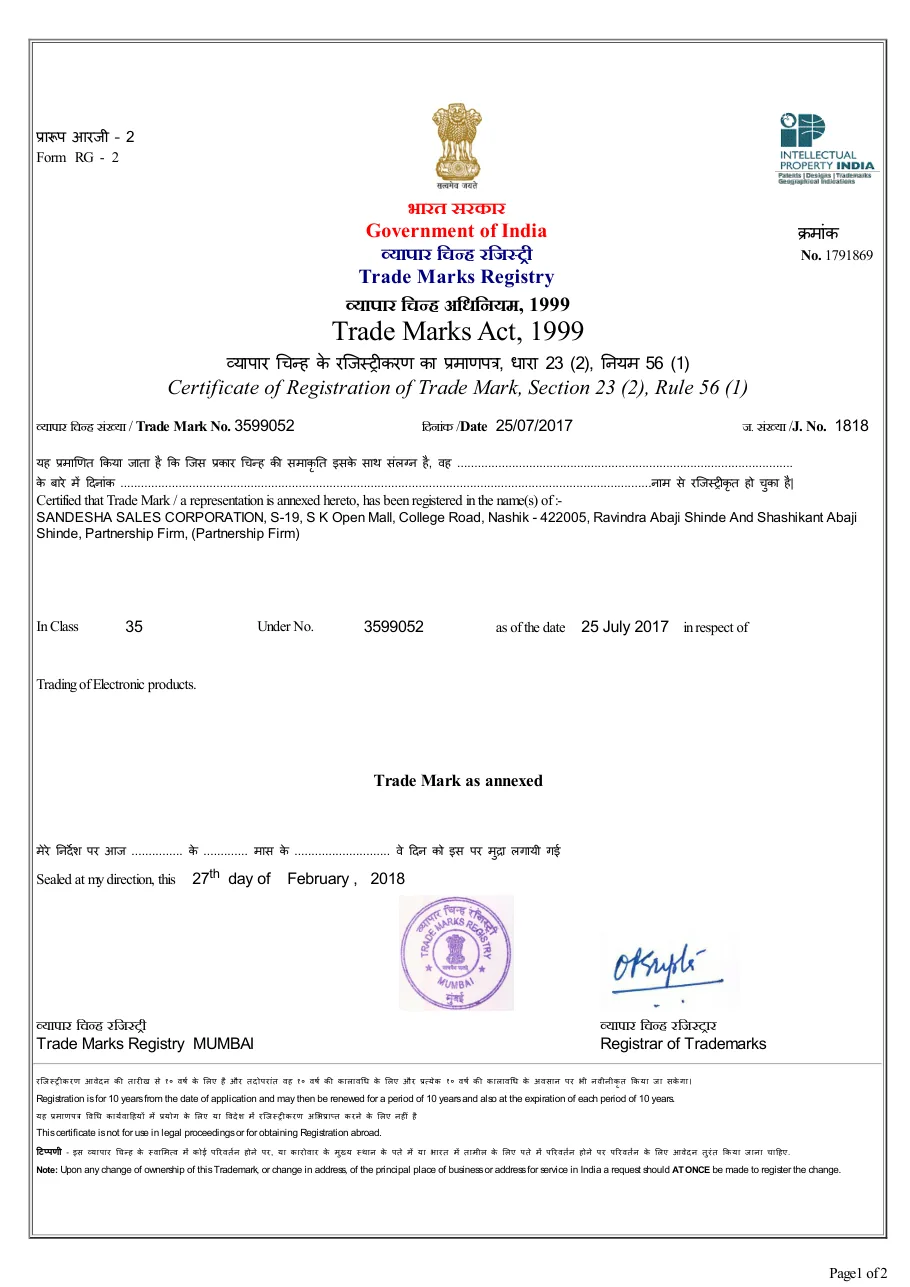 Trademark registration certificate No. 1791869 for trade mark 3599052